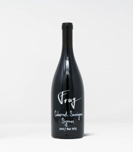 frug cabernet sauvignon signum 2021 rakija vino